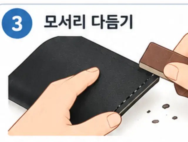 가죽동전지갑