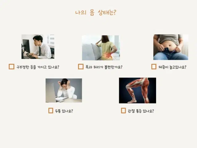 일상회복 필라테스 프로그램