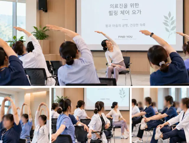 몸과 마음의 힐링 클래스