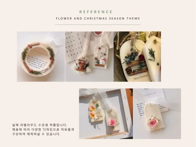 왁스타블렛 실내방향제 제작