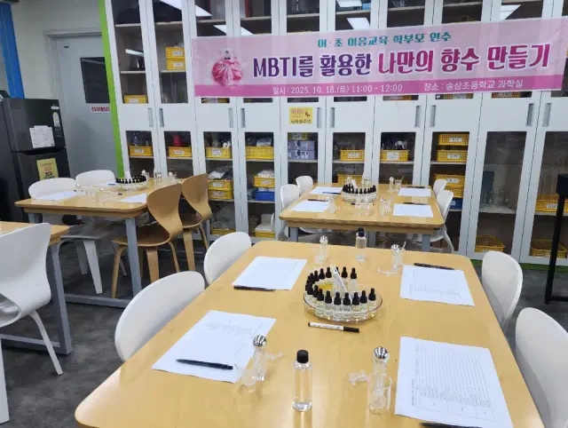 나만의 시그니처 향수만들기