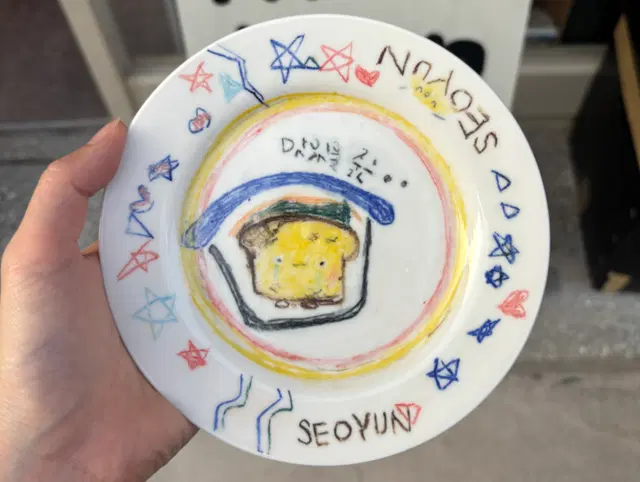 도자기 페인팅 클래스